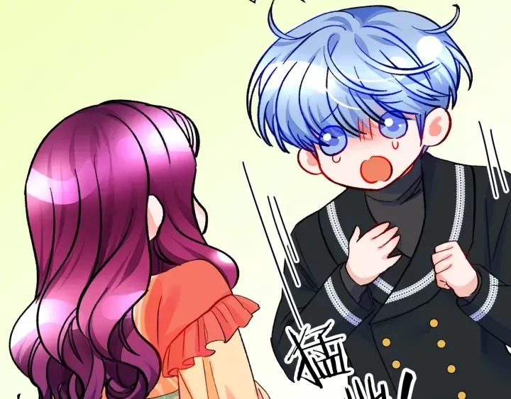 第45话 夜探卧房 第85页