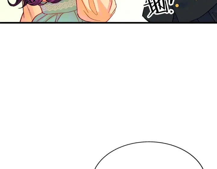 第45话 夜探卧房 第86页