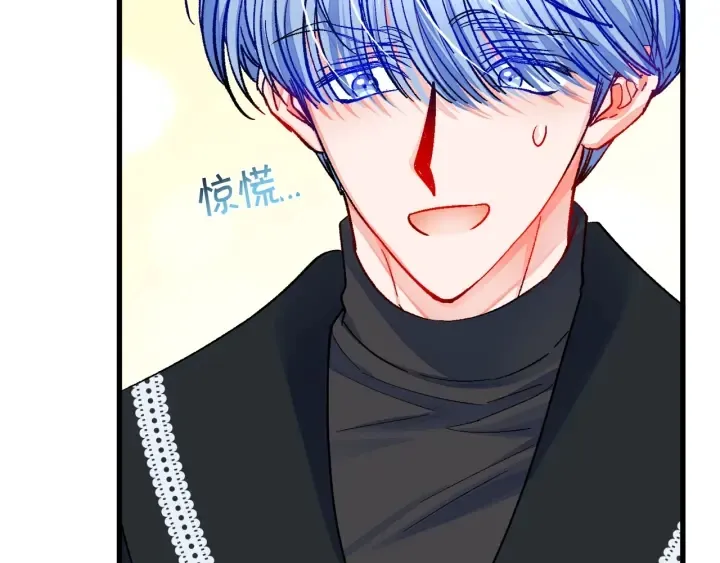 第45话 夜探卧房 第102页