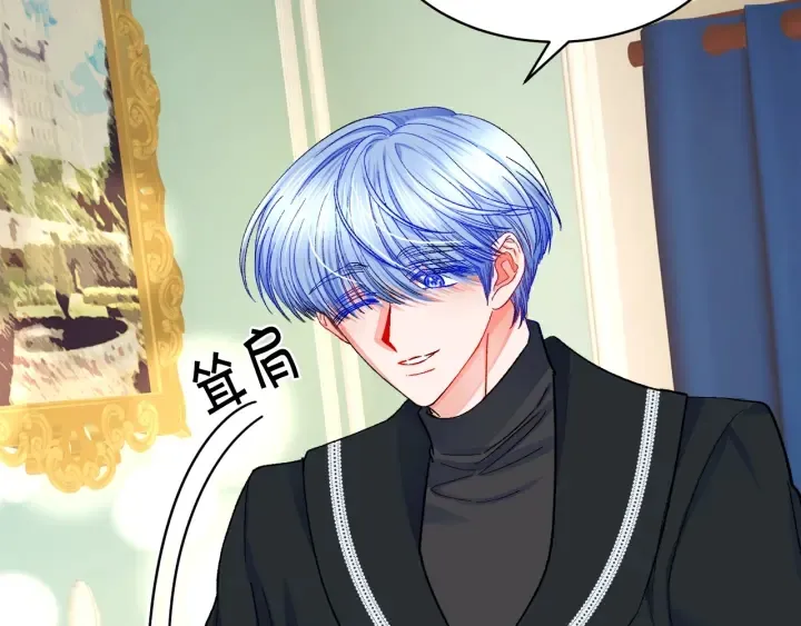 第45话 夜探卧房 第113页