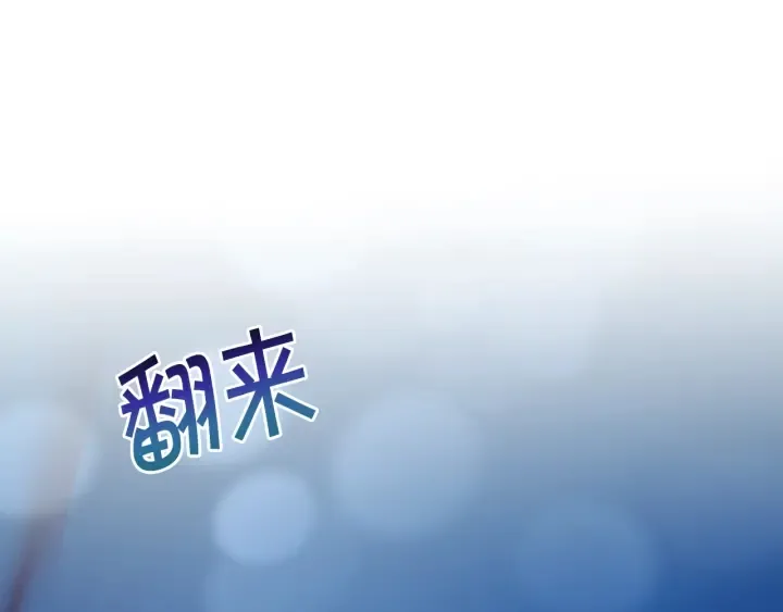 第45话 夜探卧房 第126页
