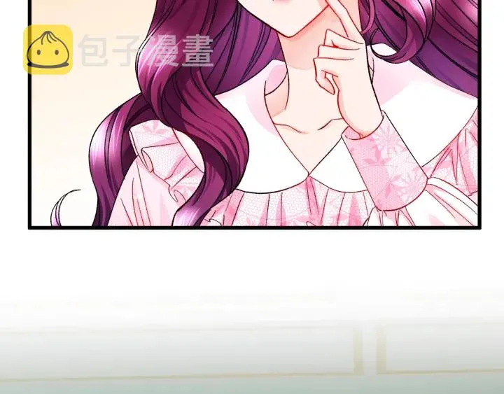 第45话 夜探卧房 第131页
