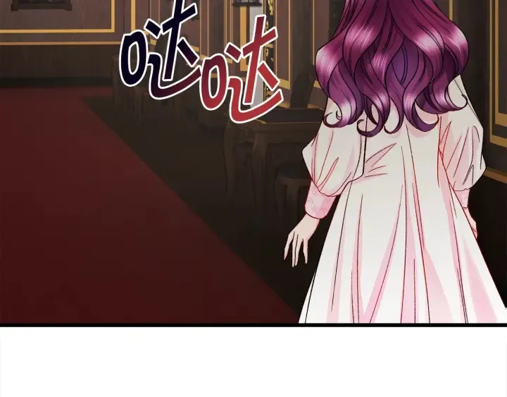 第45话 夜探卧房 第138页