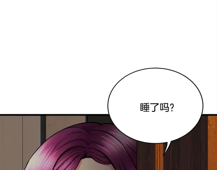 第45话 夜探卧房 第143页