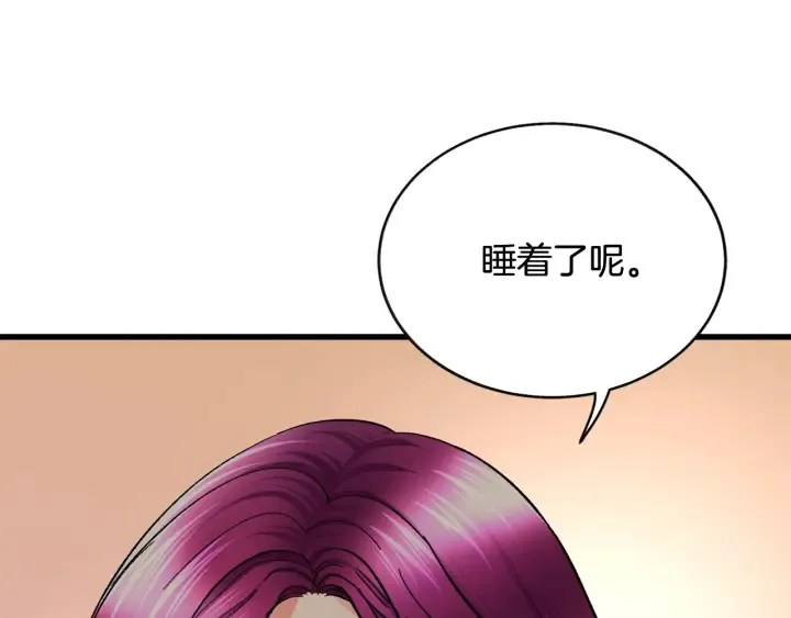 第45话 夜探卧房 第153页