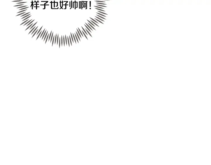 第45话 夜探卧房 第155页