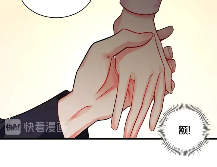 第45话 夜探卧房 第160页