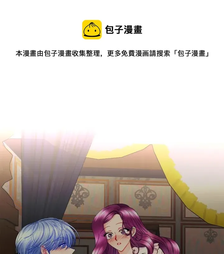 第45话 夜探卧房 第161页