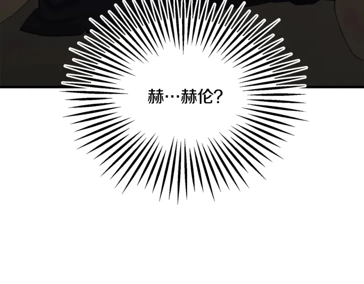 第45话 夜探卧房 第163页