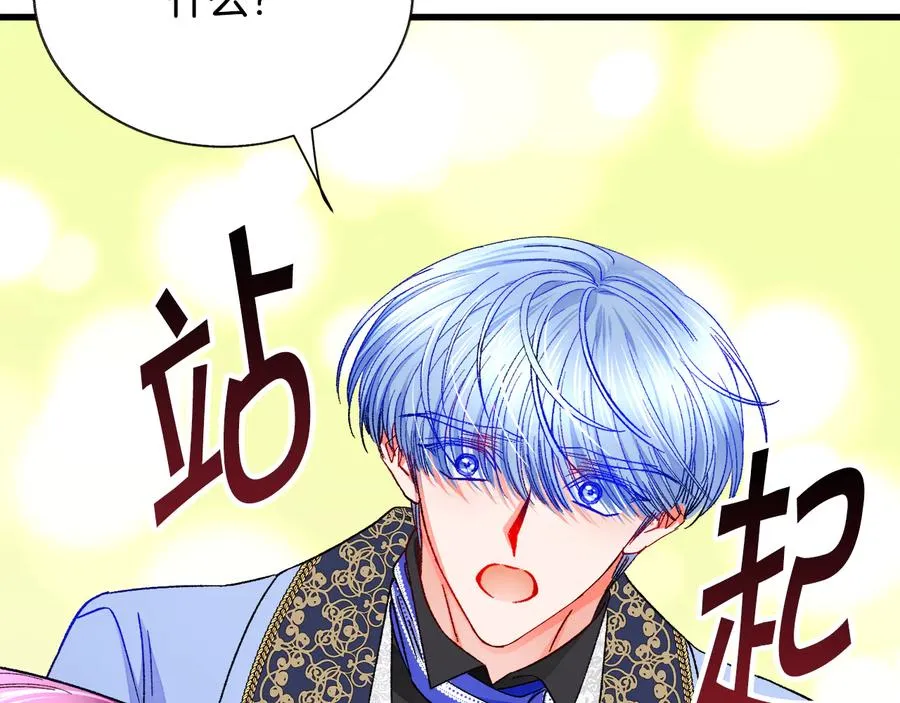 第61话 探望夏诺 第10页