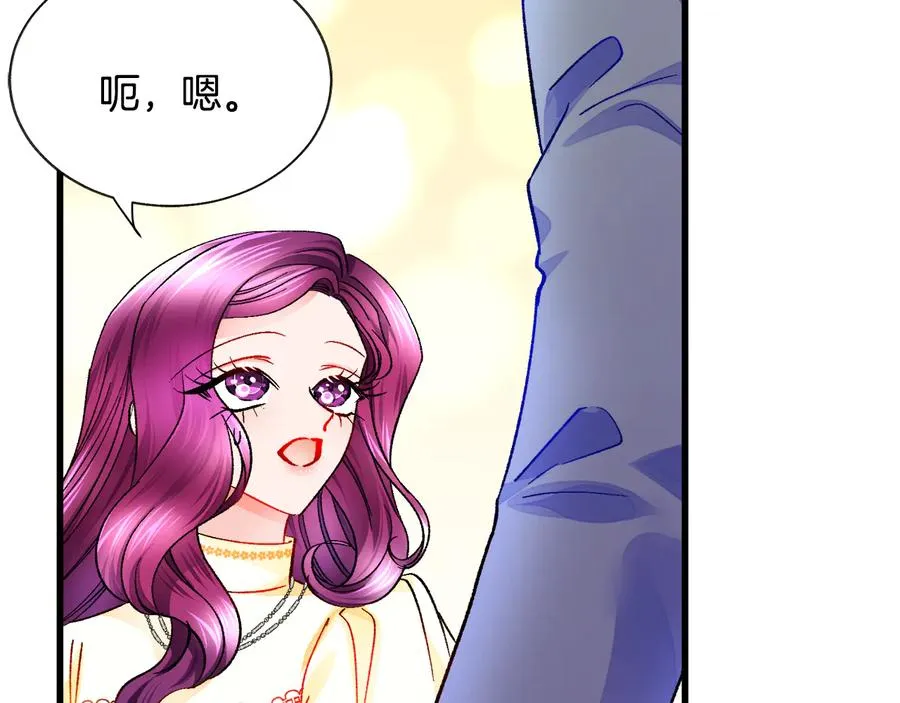 第61话 探望夏诺 第14页