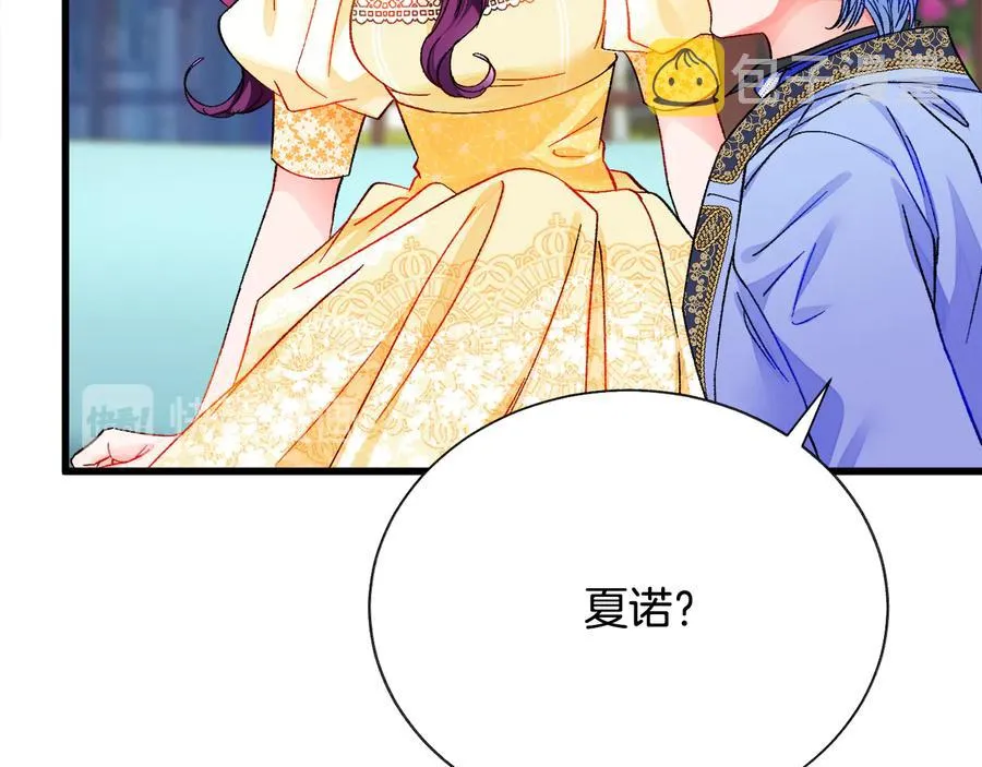 第61话 探望夏诺 第20页