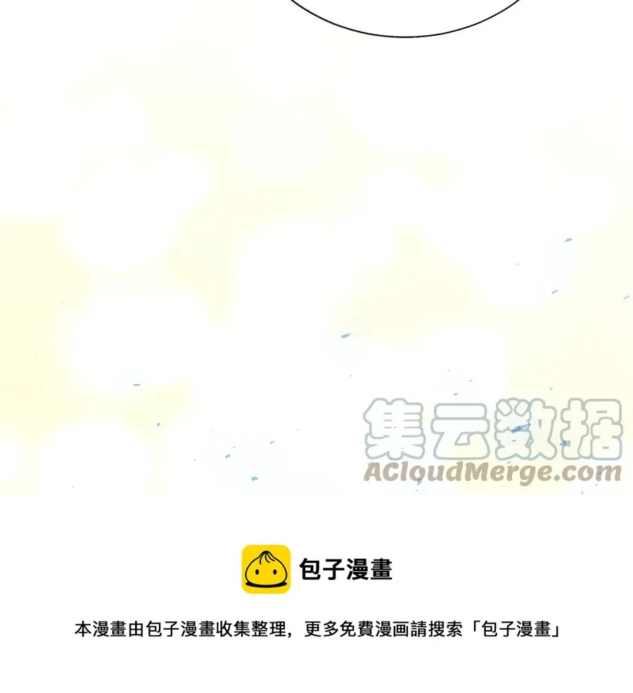 第61话 探望夏诺 第21页