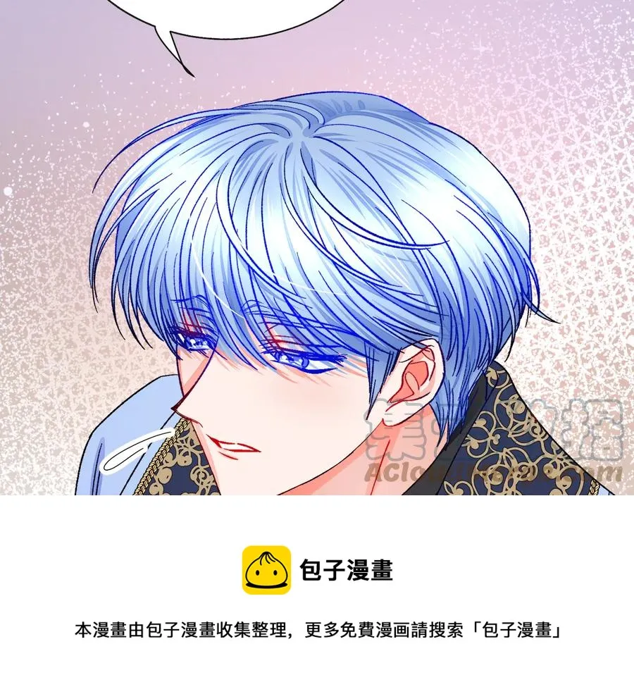 第61话 探望夏诺 第29页