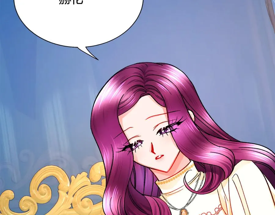 第61话 探望夏诺 第32页