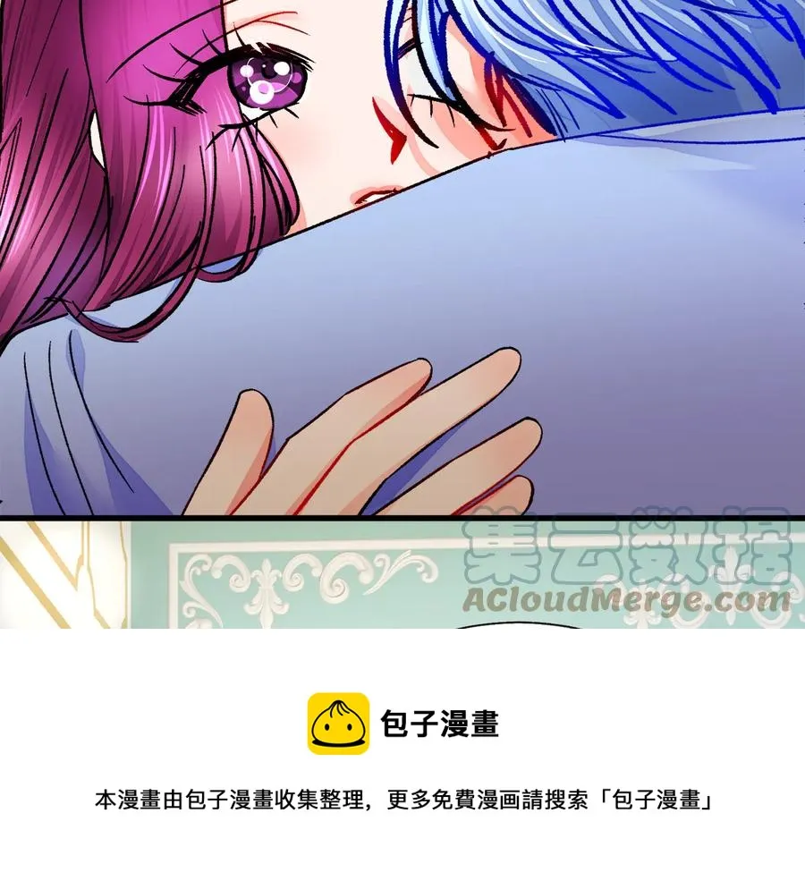 第61话 探望夏诺 第53页