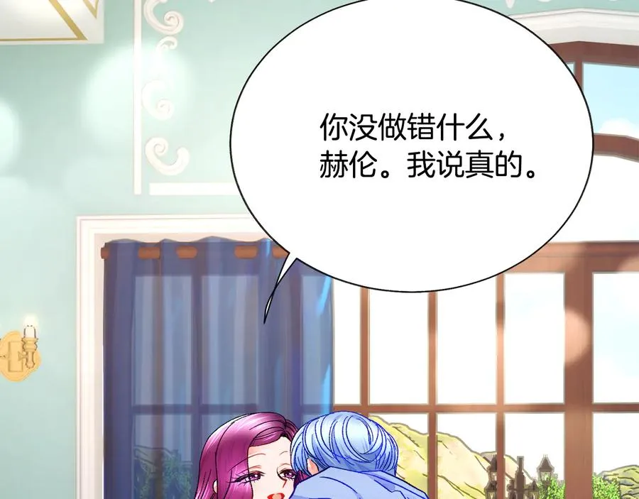 第61话 探望夏诺 第54页