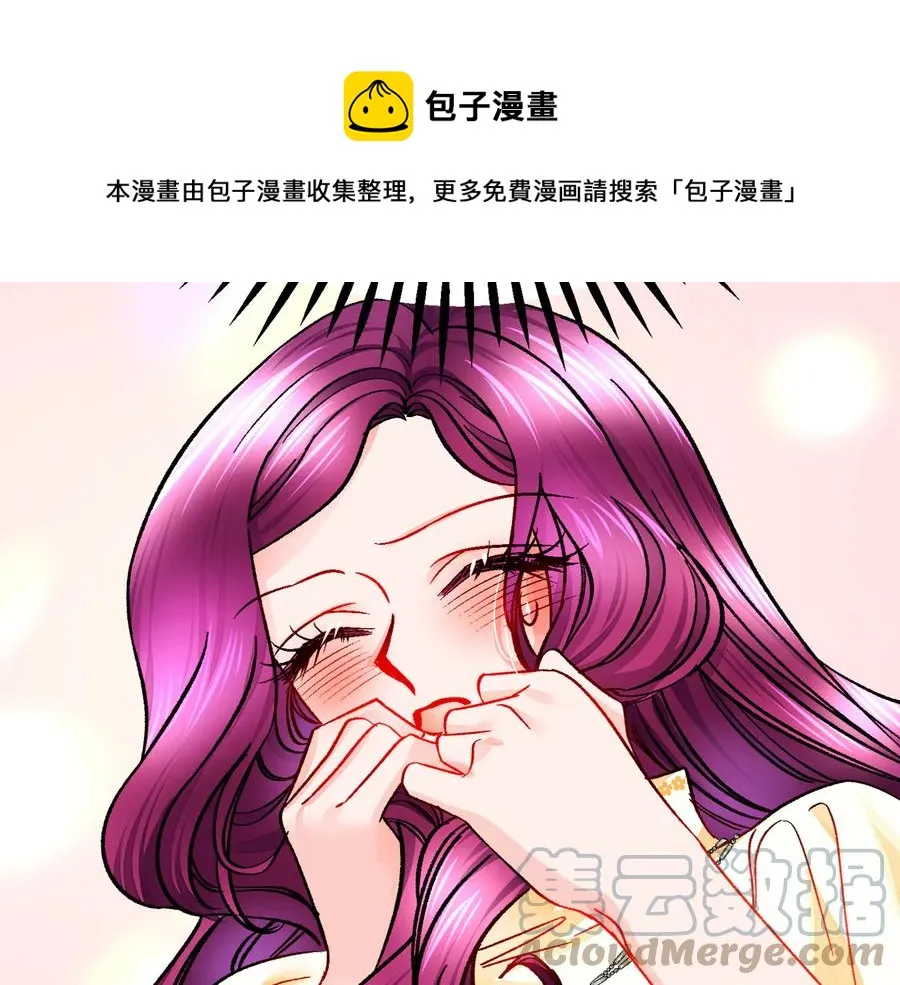 第61话 探望夏诺 第65页