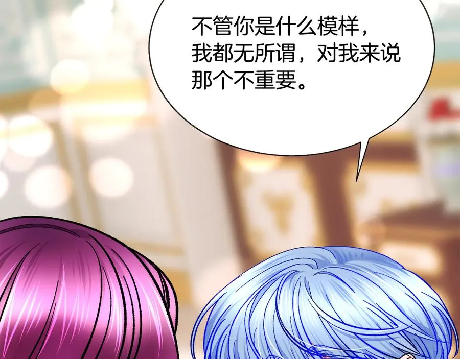 第61话 探望夏诺 第75页