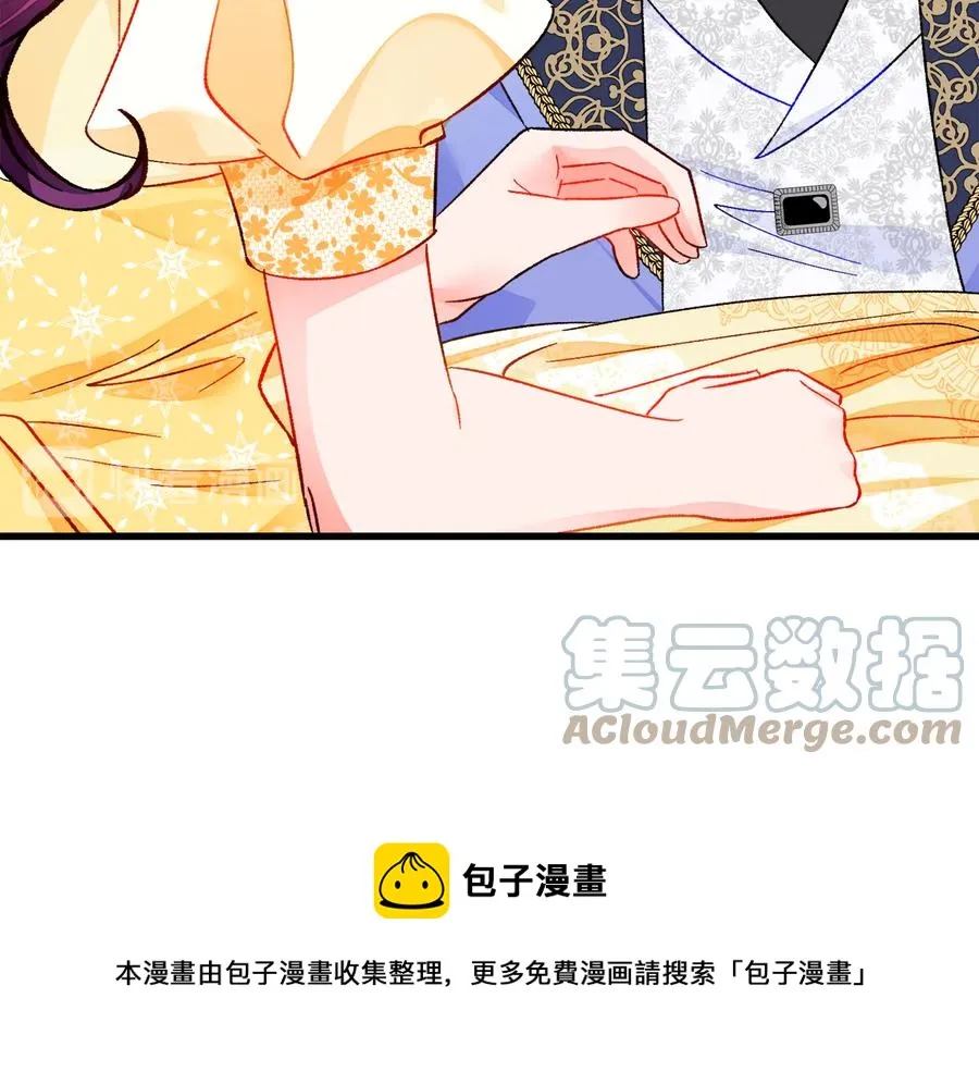 第61话 探望夏诺 第77页