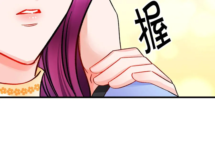 第61话 探望夏诺 第83页