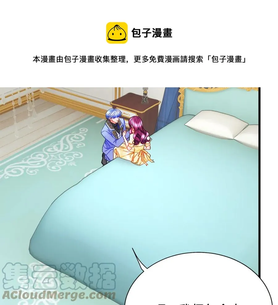 第61话 探望夏诺 第85页