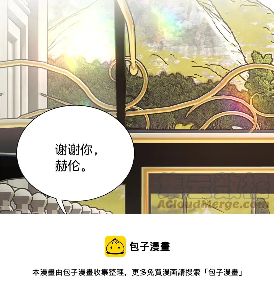 第61话 探望夏诺 第93页