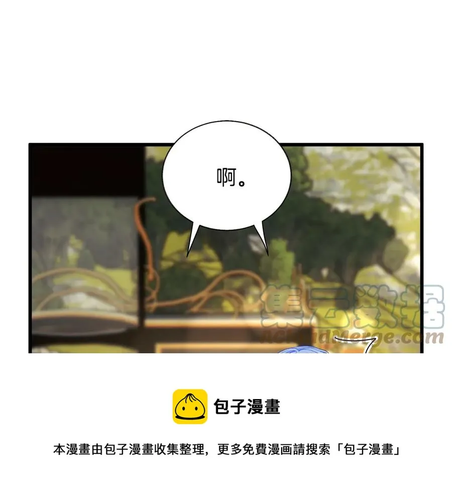 第61话 探望夏诺 第97页