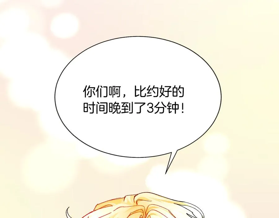 第61话 探望夏诺 第100页