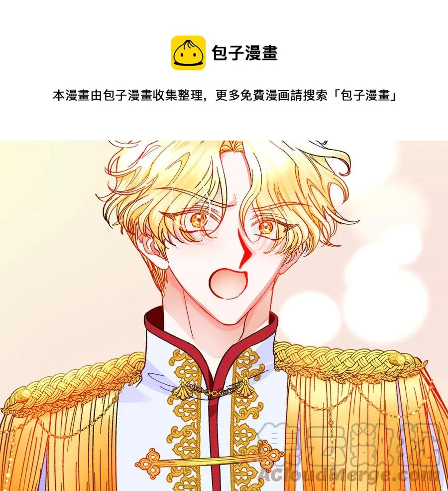 第61话 探望夏诺 第101页