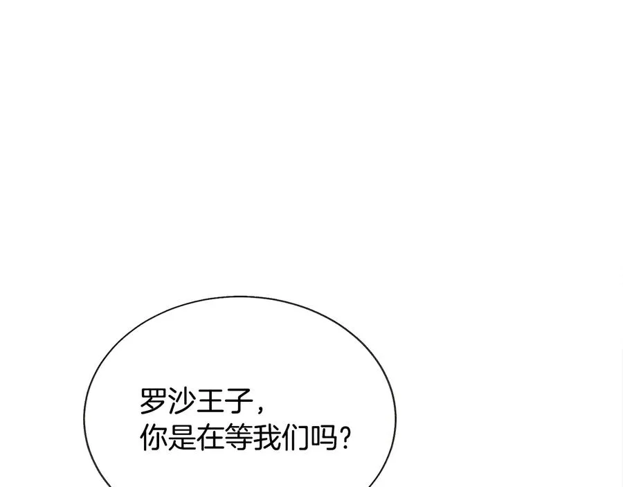 第61话 探望夏诺 第103页