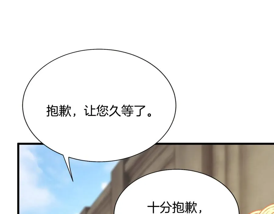 第61话 探望夏诺 第110页