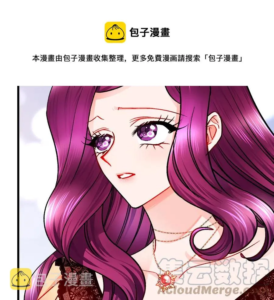 第61话 探望夏诺 第121页