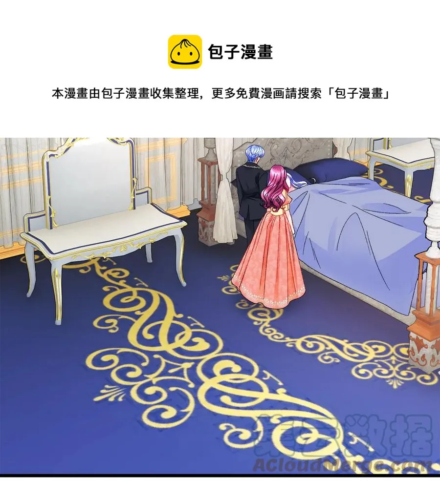 第61话 探望夏诺 第125页