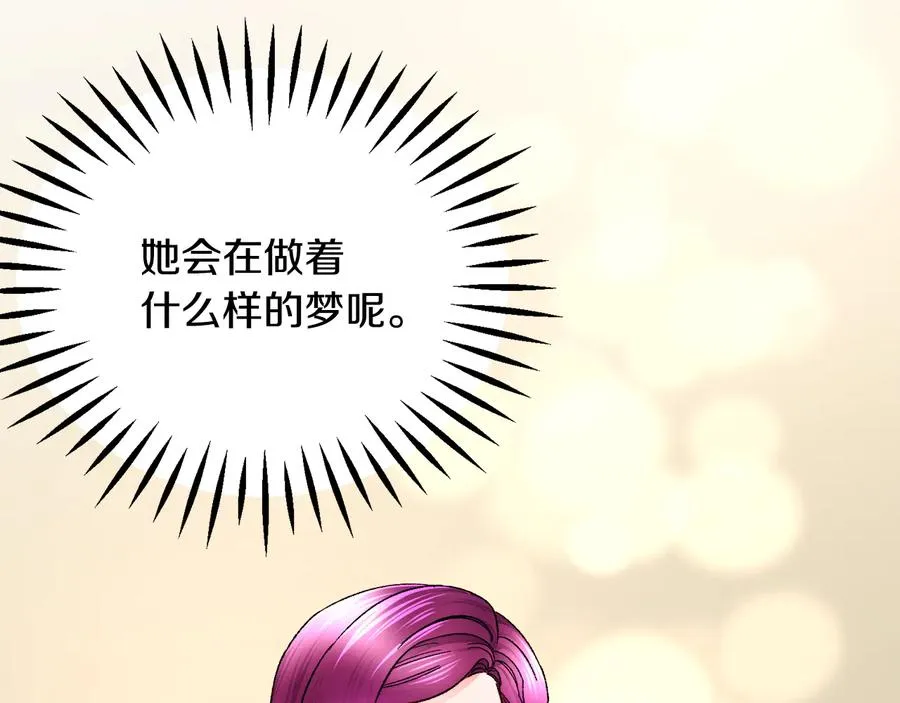 第61话 探望夏诺 第127页