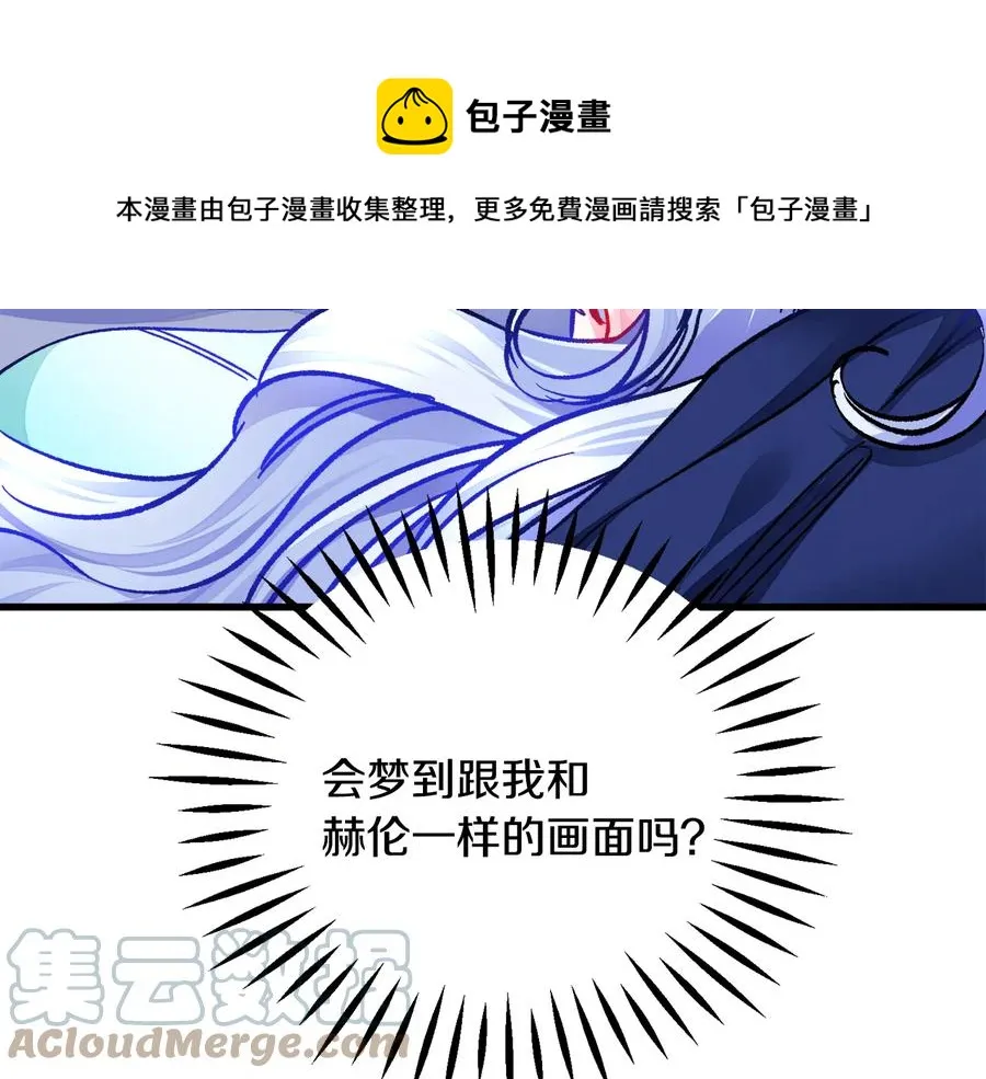 第61话 探望夏诺 第129页