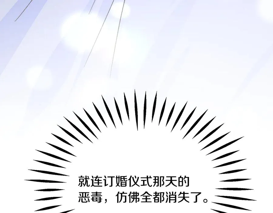 第61话 探望夏诺 第136页