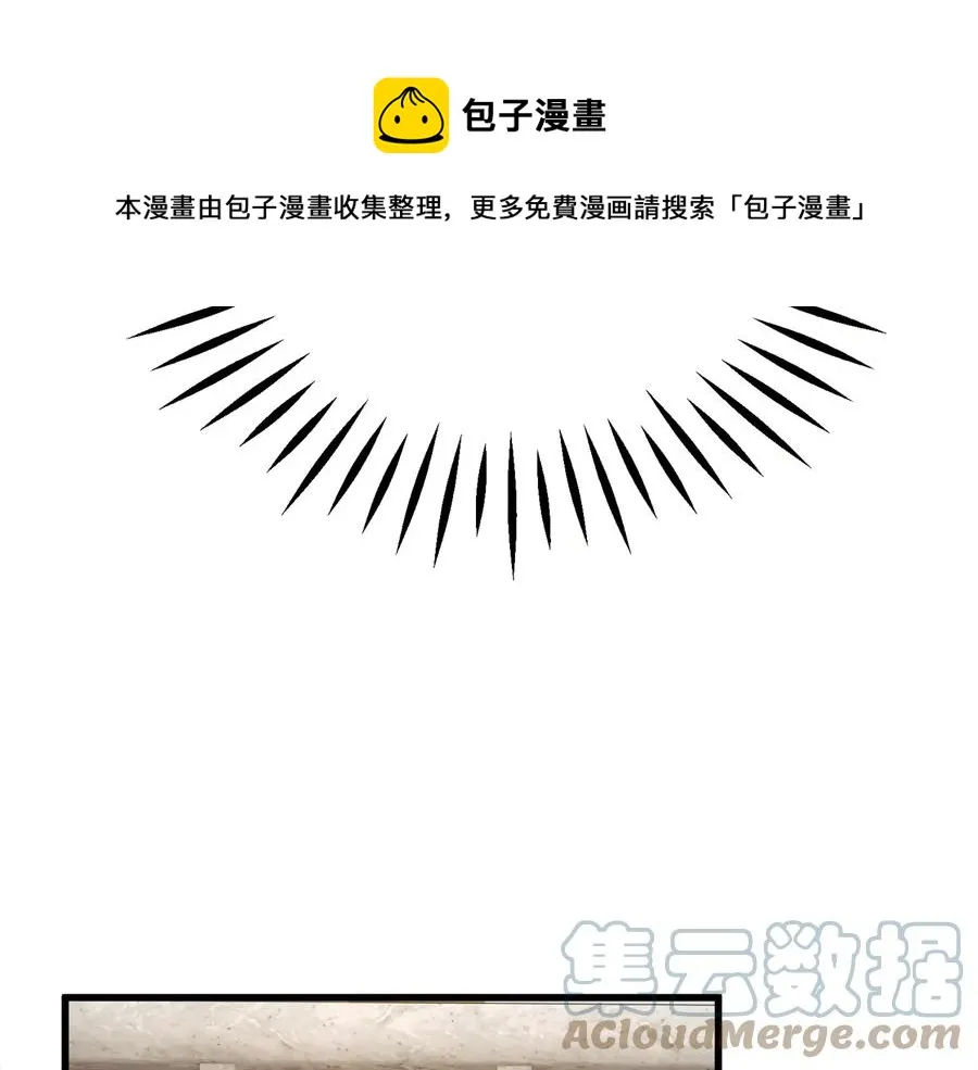 第61话 探望夏诺 第137页