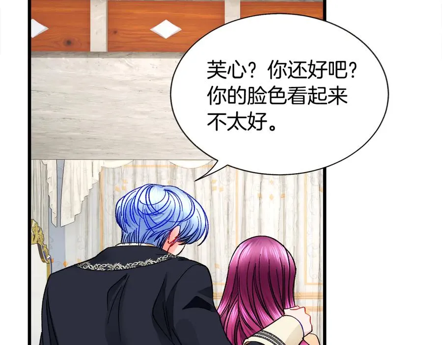 第61话 探望夏诺 第138页