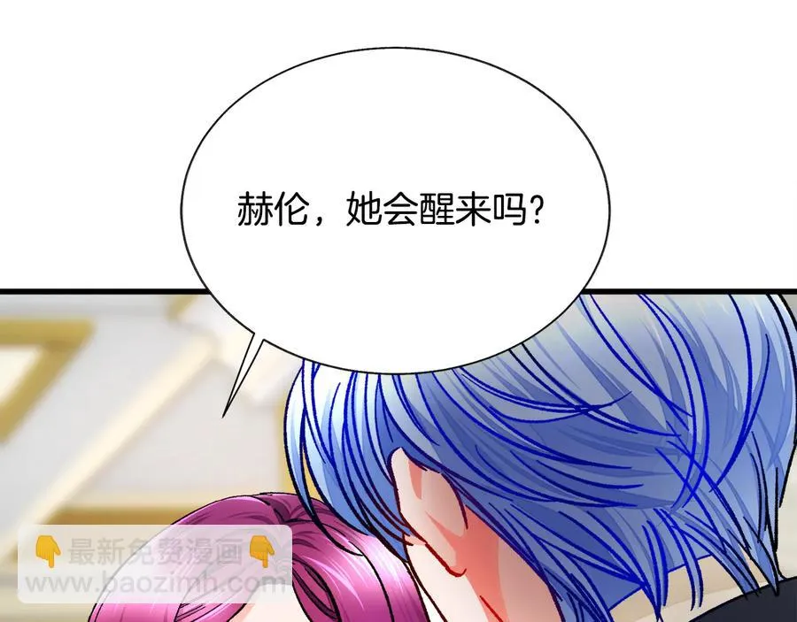 第61话 探望夏诺 第140页