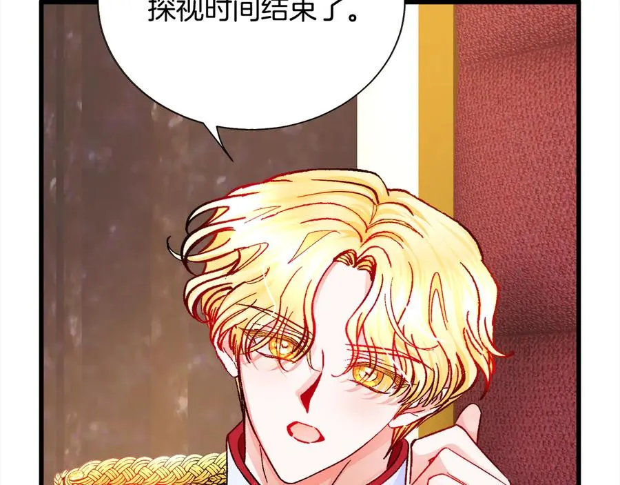 第61话 探望夏诺 第151页
