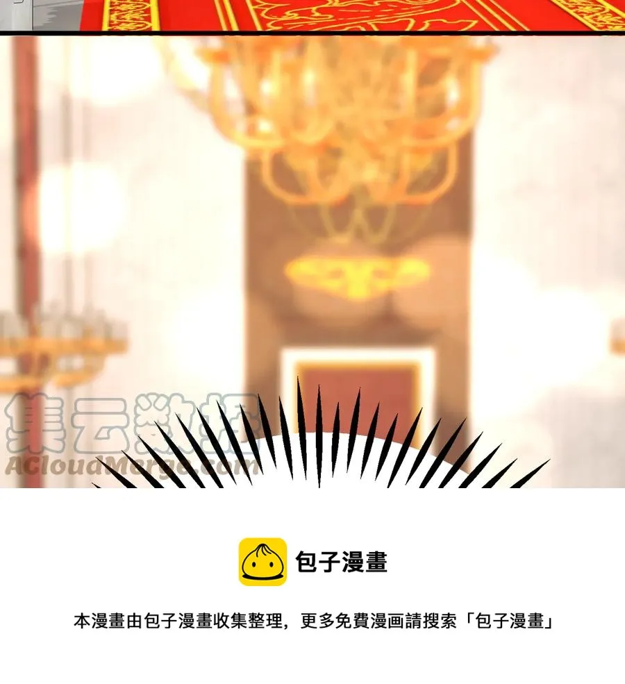 第61话 探望夏诺 第157页