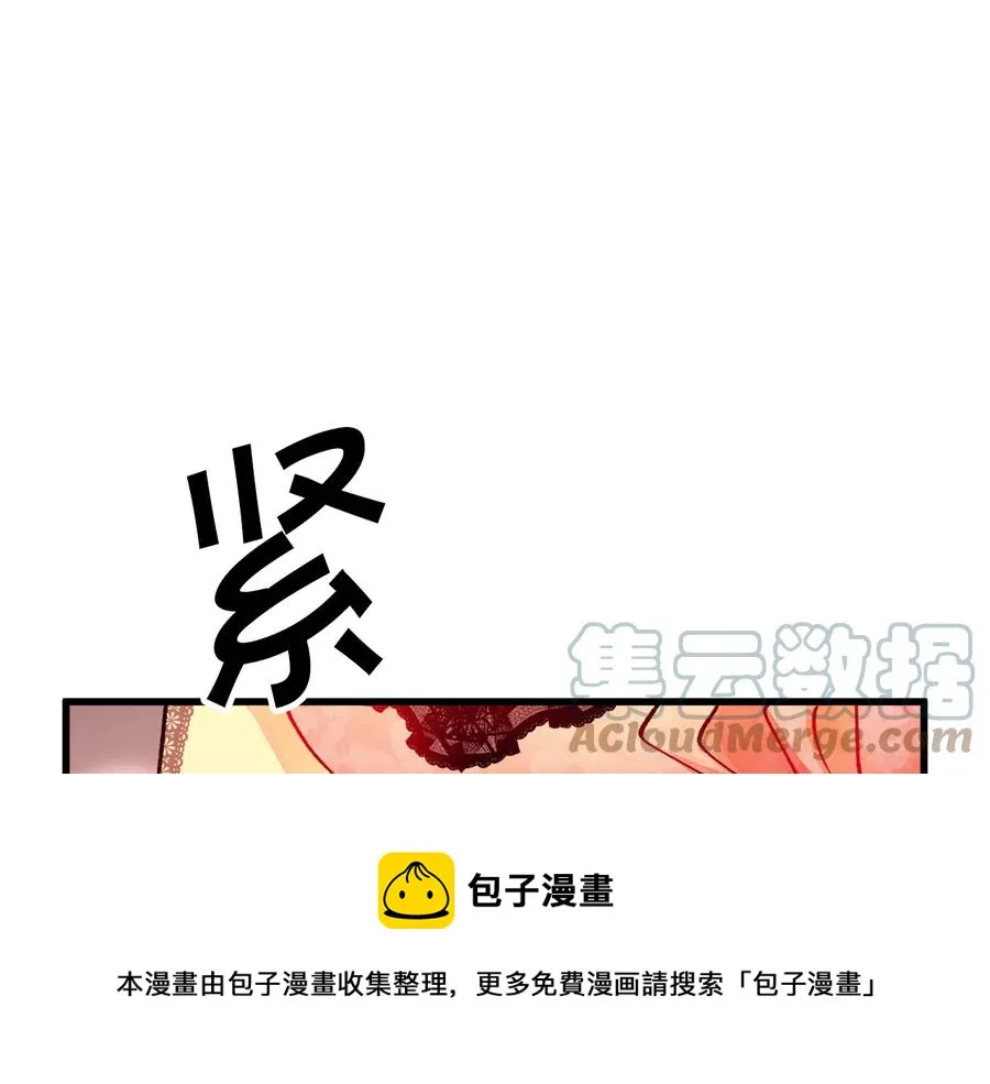 第61话 探望夏诺 第161页