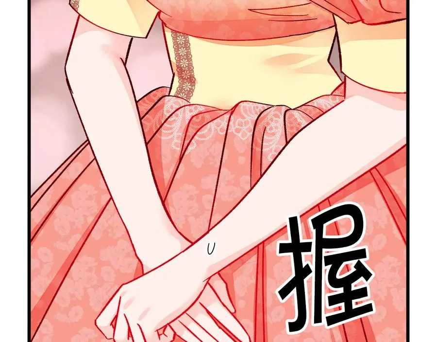第61话 探望夏诺 第162页