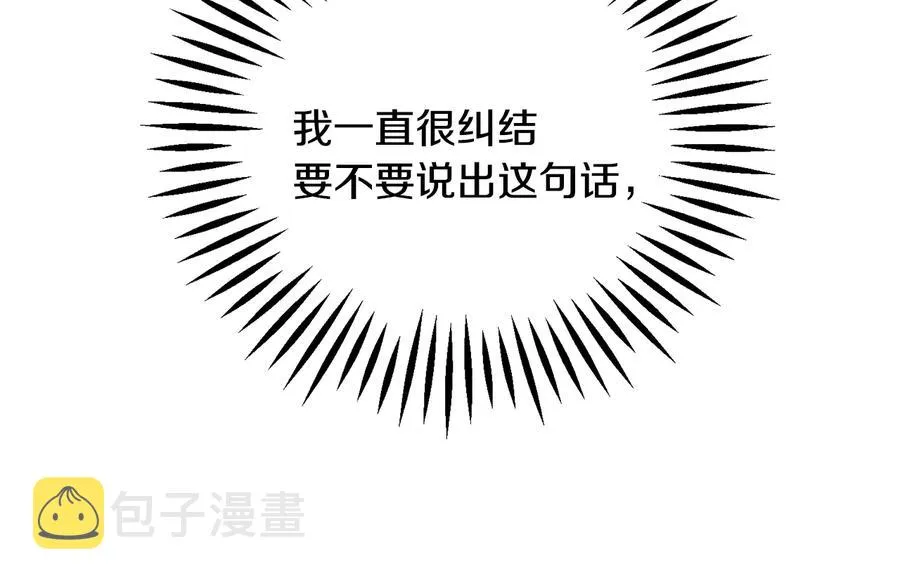 第61话 探望夏诺 第164页
