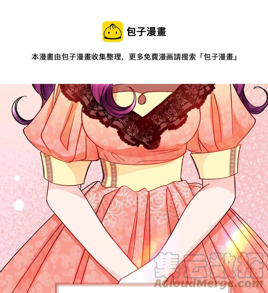 第61话 探望夏诺 第169页
