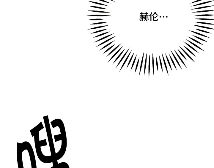 第64话 面对面交谈 第7页