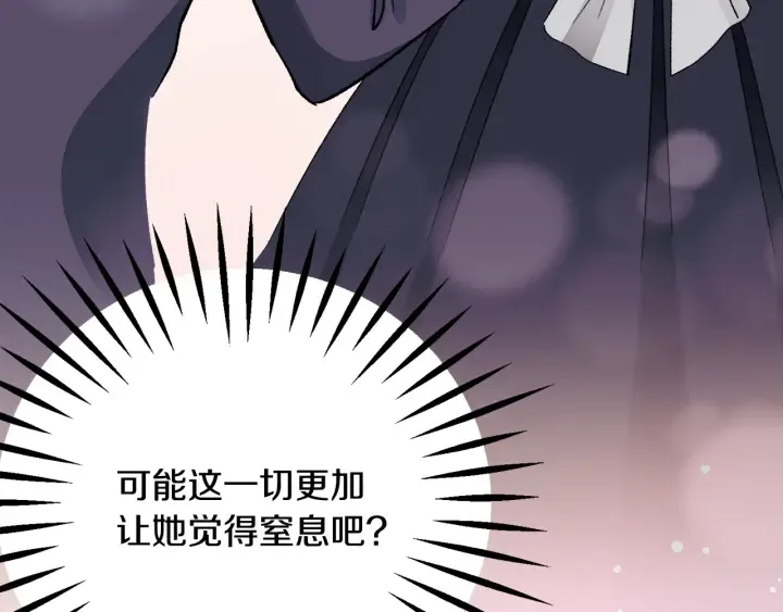 第64话 面对面交谈 第28页