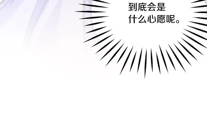 第64话 面对面交谈 第31页