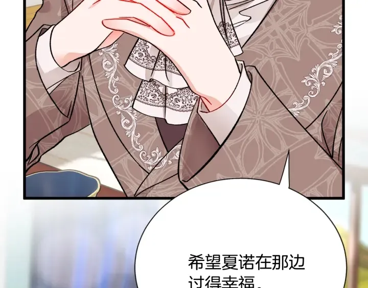 第64话 面对面交谈 第34页